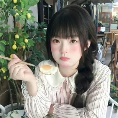 红粉